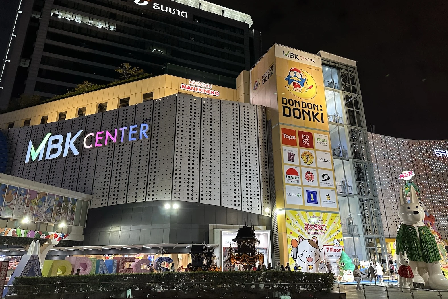 Exterior of the MBK Center mall in Bangkok near the BTS station National Stadium